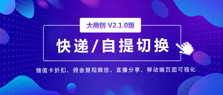 养正至和2.1.0版本来啦，更多功能快来看吧