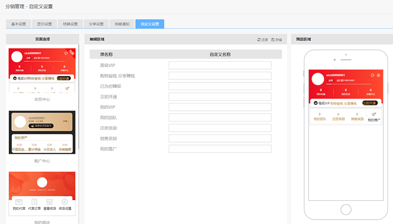 养正至和2.1.0版本来啦，更多功能快来看吧