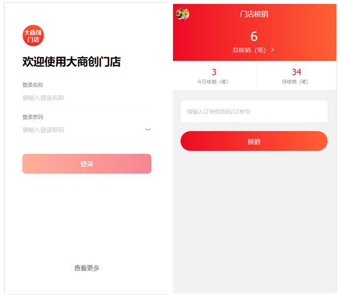养正至和2.1.0版本来啦，更多功能快来看吧