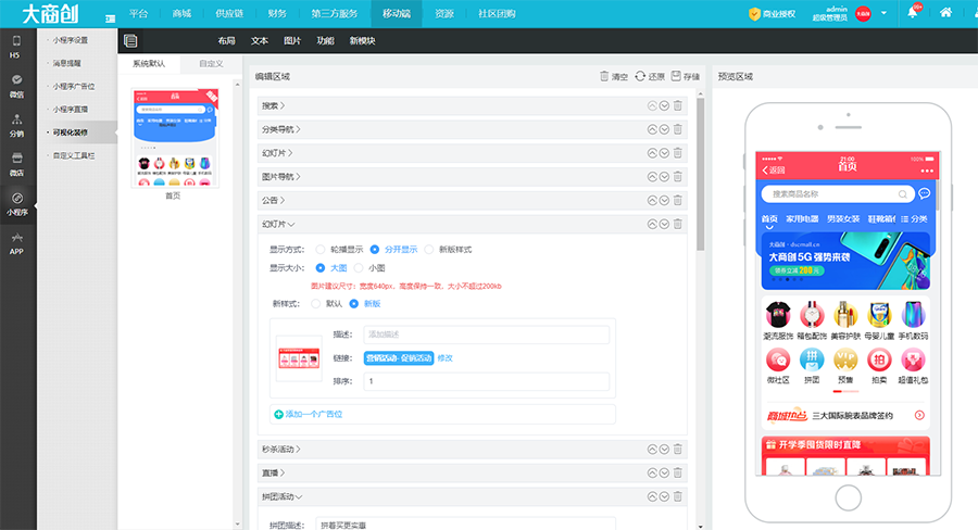 养正至和2.1.0版本来啦，更多功能快来看吧