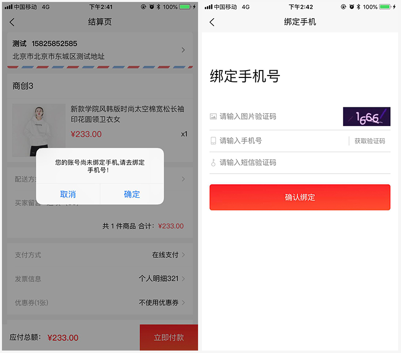 养正至和又㕛叒叕更新啦！！！2.1.2版本正式发布