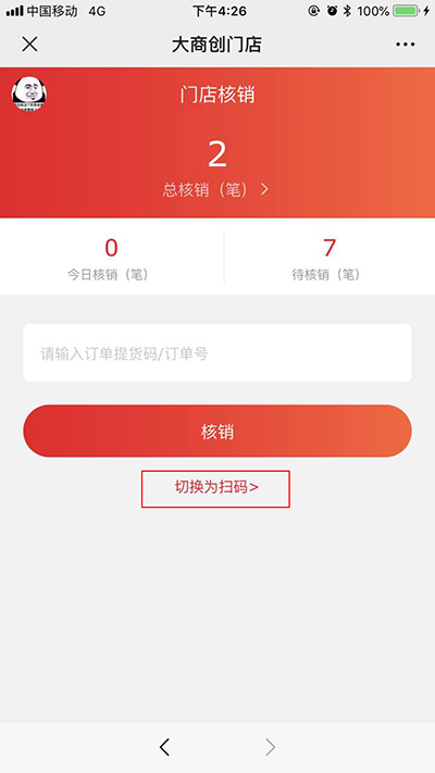 养正至和又㕛叒叕更新啦！！！2.1.2版本正式发布