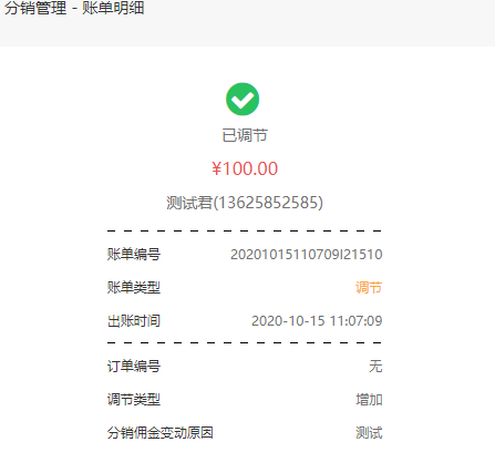 养正至和V2.1.3版本更新功能汇总