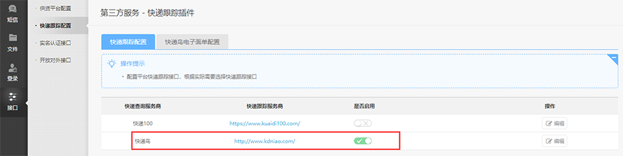 养正至和V2.1.3版本更新功能汇总