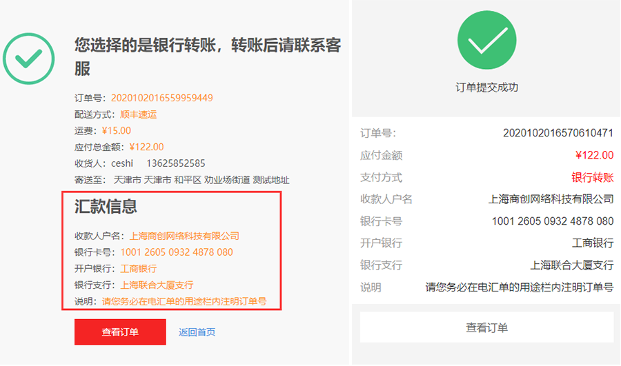 养正至和V2.1.3版本更新功能汇总