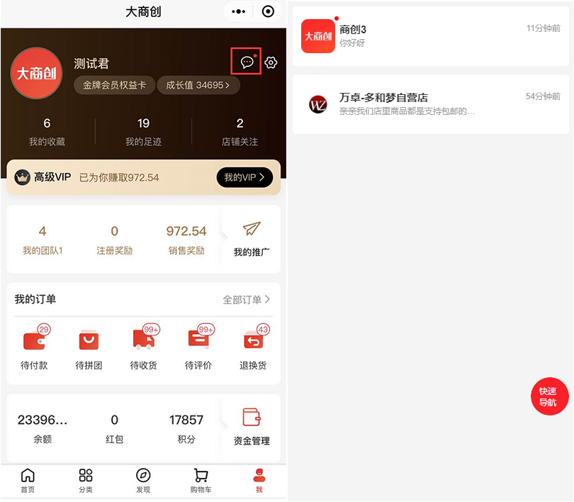 养正至和V2.1.3版本更新功能汇总