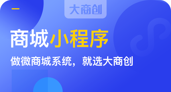 微信上可以卖菜的小程序有哪些