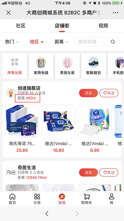 养正至和X2.1.4版本更新功能汇报