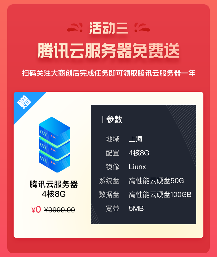 养正至和2020双十一优惠来袭，送上加送！