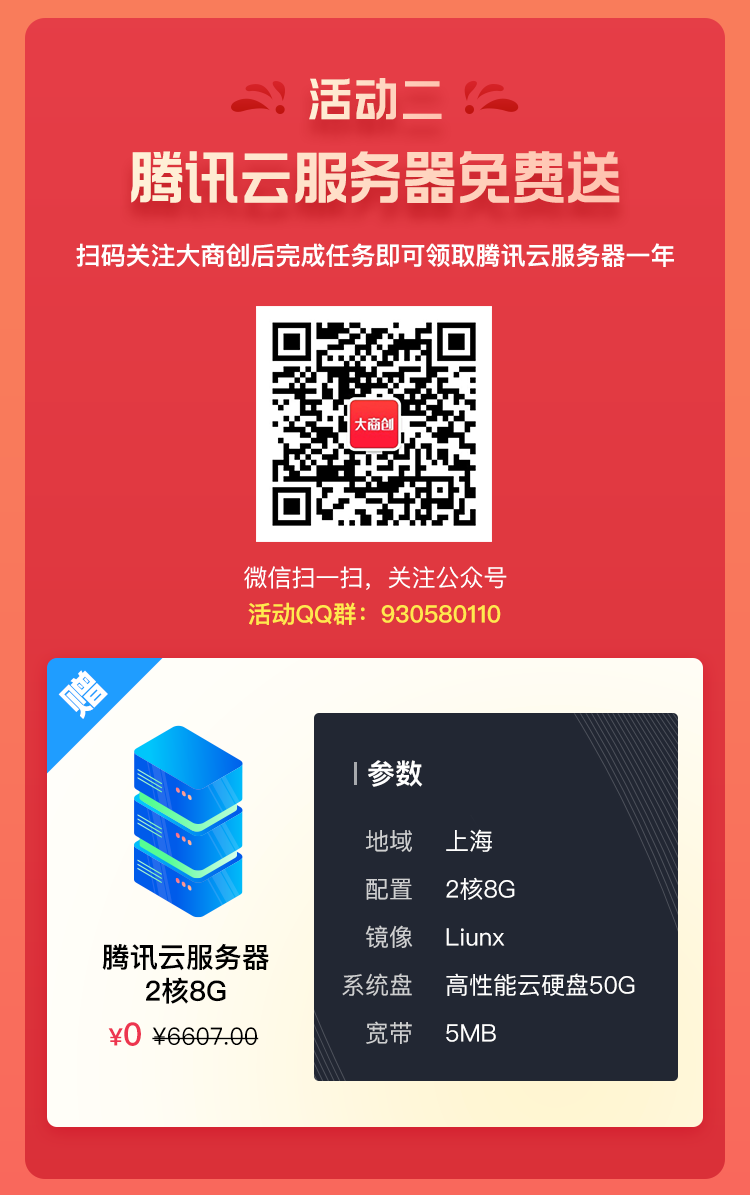 养正至和2020双十一优惠来袭，送上加送！