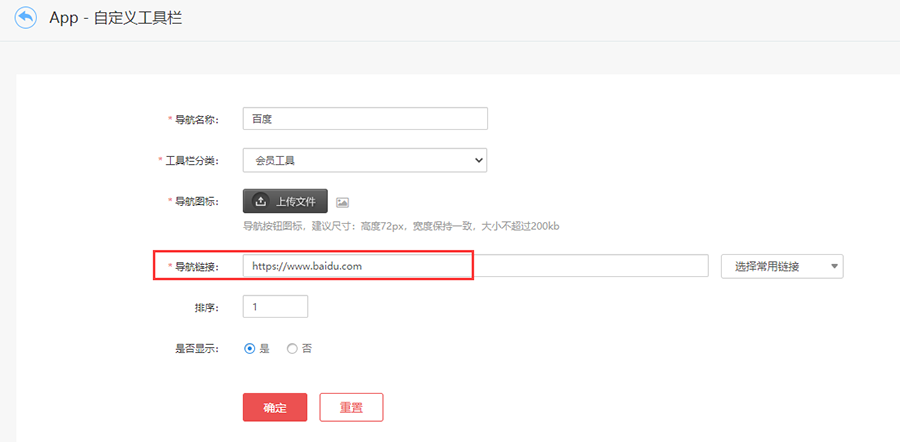 养正至和X2.1.4版本更新功能汇报