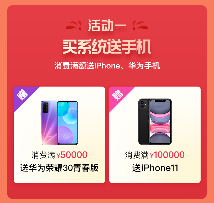 养正至和2020双十一优惠来袭，送上加送！