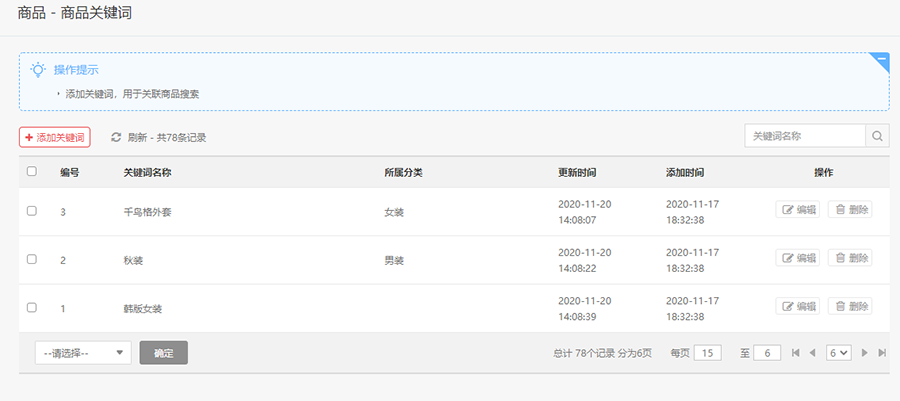 养正至和V2.2.0版本发布，微信收付通分账等众多功能来袭
