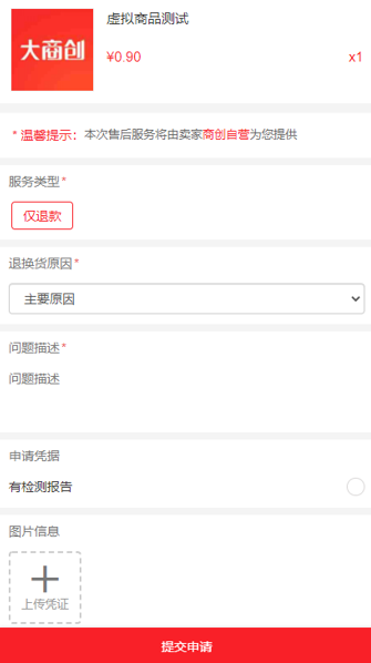 养正至和V2.2.0版本发布，微信收付通分账等众多功能来袭