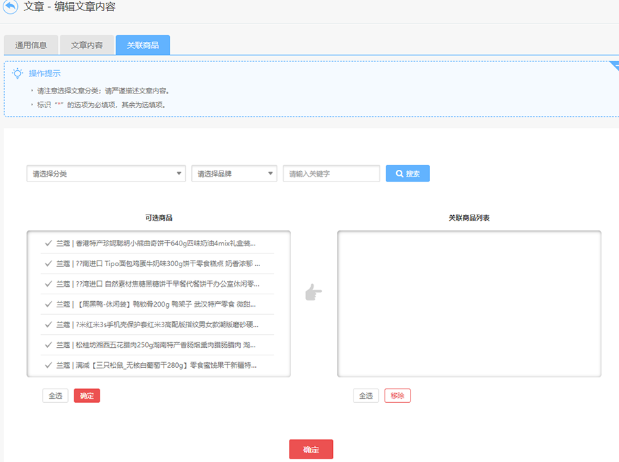 养正至和V2.2.0版本发布，微信收付通分账等众多功能来袭