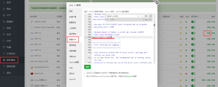 养正至和X标准版升级教程