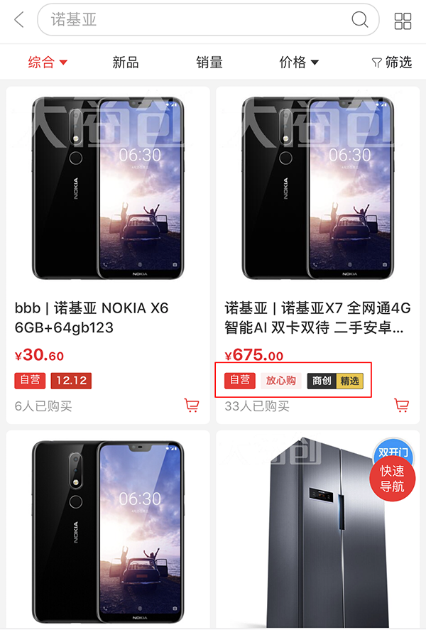 【养正至和V2.2.1版本】支持多店铺优惠券叠加、商品自定义活动标签功能上线啦