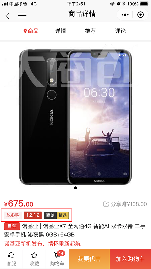 【养正至和V2.2.1版本】支持多店铺优惠券叠加、商品自定义活动标签功能上线啦