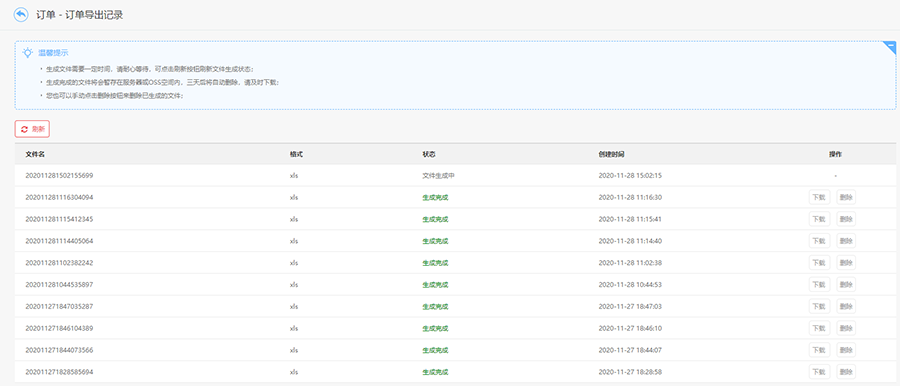 【养正至和V2.2.1版本】支持多店铺优惠券叠加、商品自定义活动标签功能上线啦