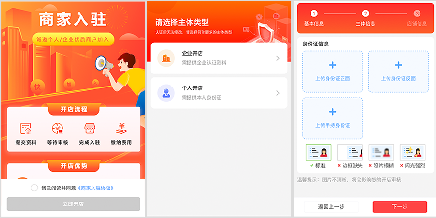 【养正至和V2.2.1版本】支持多店铺优惠券叠加、商品自定义活动标签功能上线啦