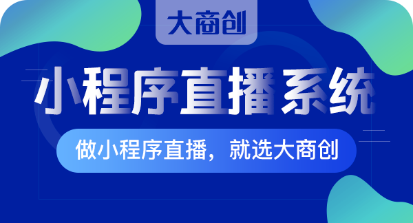 做农产品直播的难题有哪些
