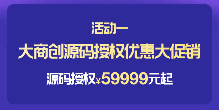 【养正至和双12特惠】创业人不做打工人