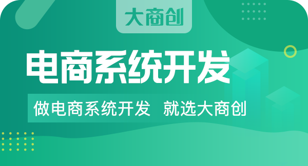 养正至和S2B2C模式有哪些应用价值