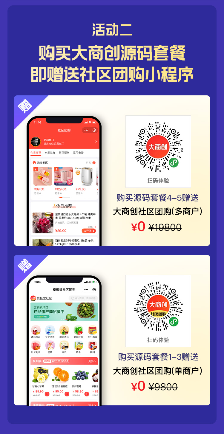 【养正至和双12特惠】创业人不做打工人