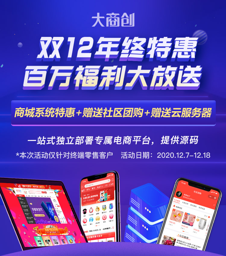 【养正至和双12特惠】创业人不做打工人