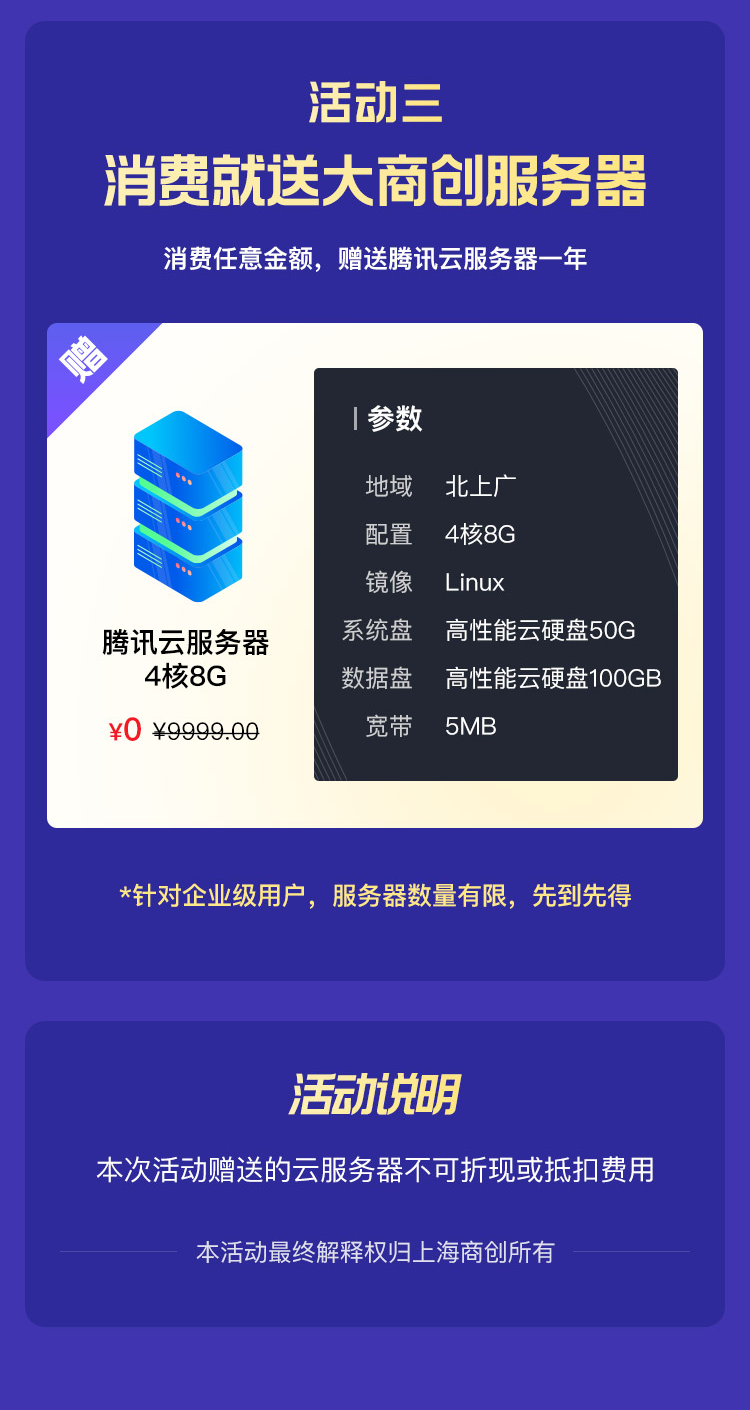 【养正至和双12特惠】创业人不做打工人