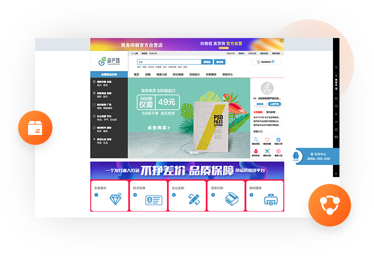 养正至和S2B2C供应链：发展产业互联网，为企业带来深度价值