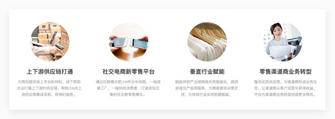 养正至和S2B2C供应链：发展产业互联网，为企业带来深度价值