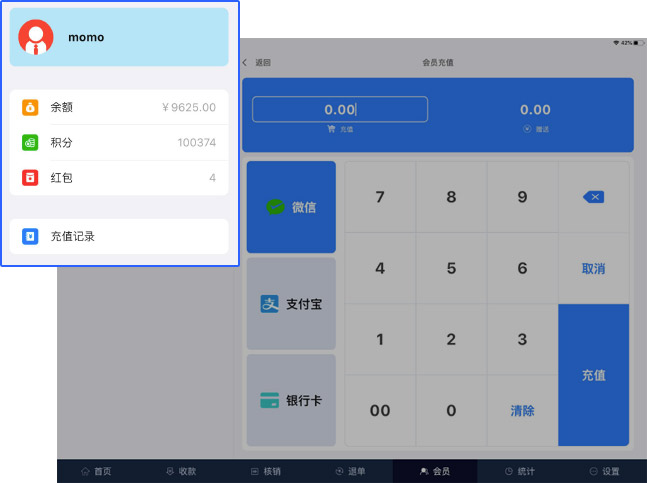 养正至和全新收银系统上线，开启门店互联网收银模式