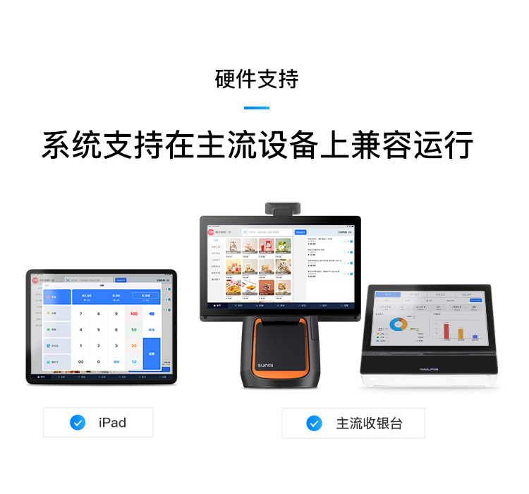 养正至和全新收银系统上线，开启门店互联网收银模式