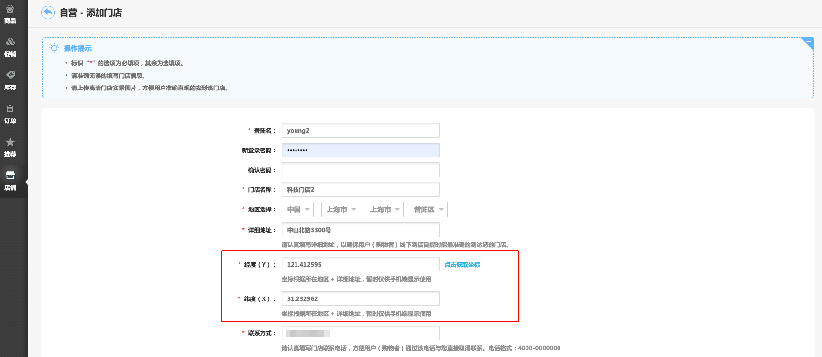 养正至和X2.3.0版本发布，更新内容如下