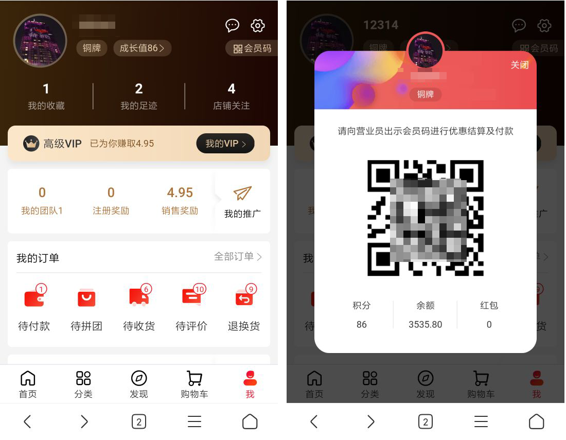 养正至和X2.3.0版本发布，更新内容如下