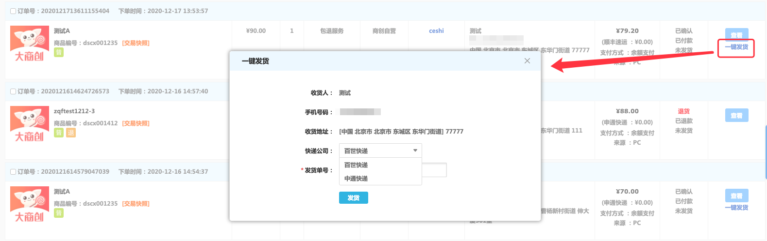 养正至和X2.3.0版本发布，更新内容如下