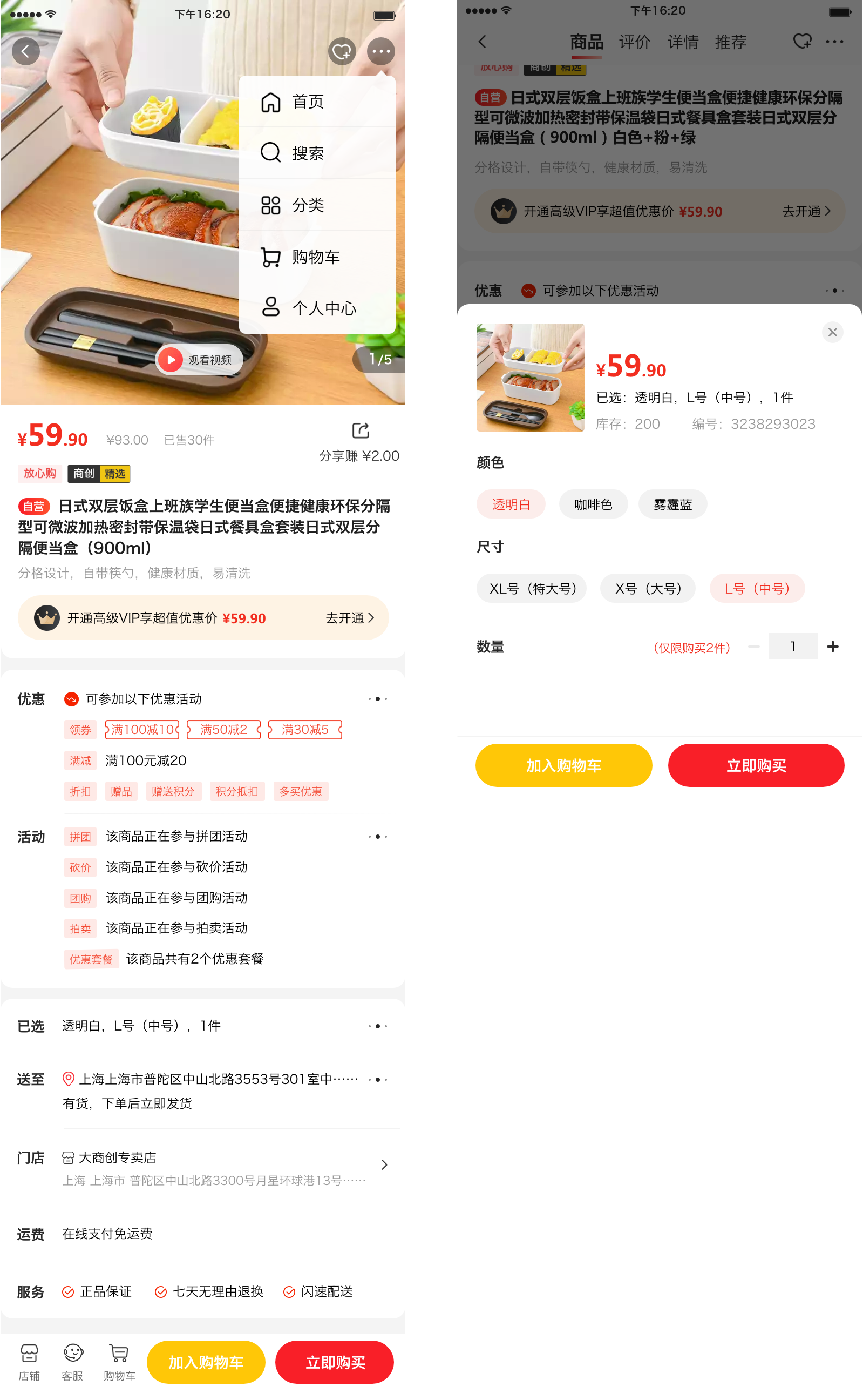 养正至和X2.3.0版本发布，更新内容如下