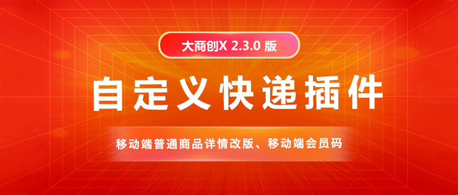 养正至和X2.3.0版本发布，更新内容如下