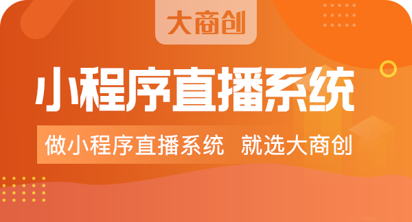 怎么在微信上做教学直播