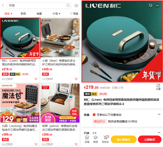 养正至和X2.3.1版本发布，悬浮活动标签、快递跟踪地图多项功能支持