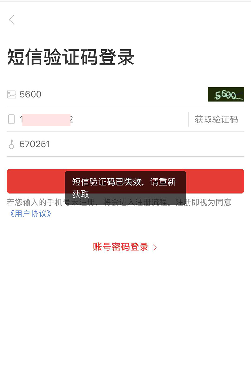 养正至和X2.3.2版本发布：会员余额充值开关、商品详情属性相册等多项功能