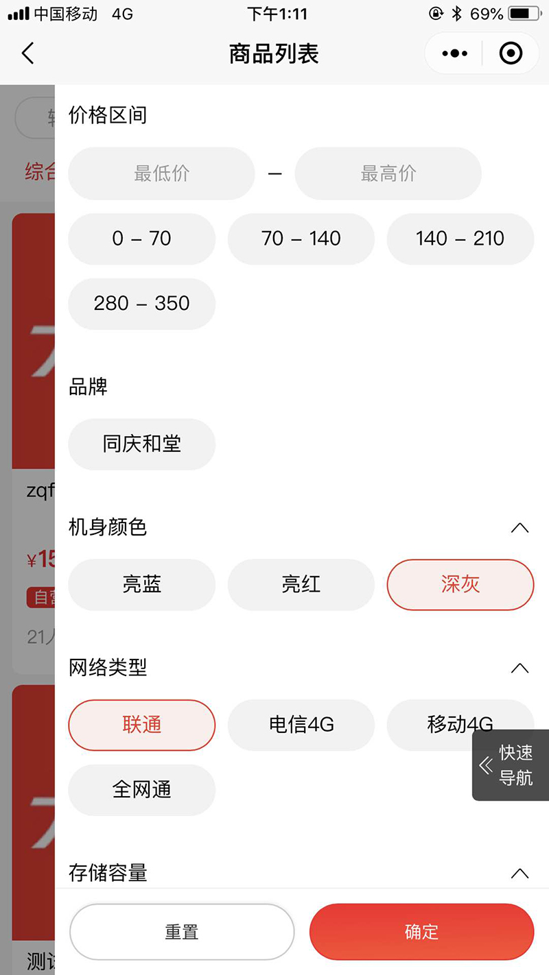 养正至和X2.3.2版本发布：会员余额充值开关、商品详情属性相册等多项功能