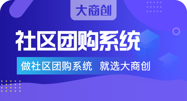 开发生鲜小程序价格是多少