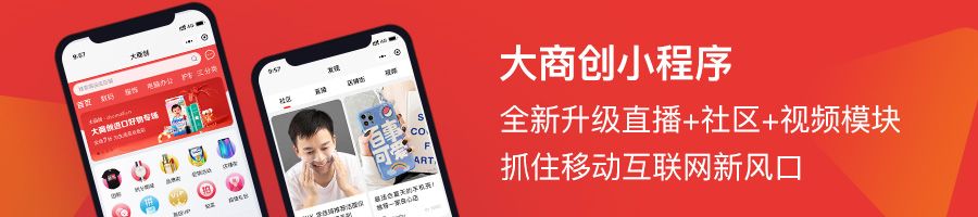 庆祝名创优品与养正至和达成战略合作关系！