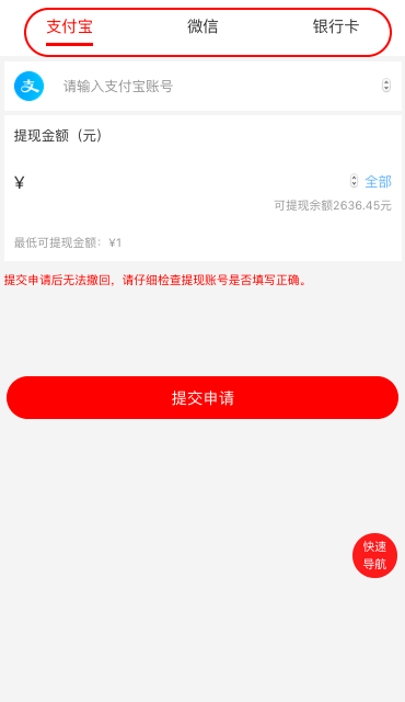养正至和X 2.4.1版本更新，会员余额变动短信、后台显示订单留言等数项功能优化更新