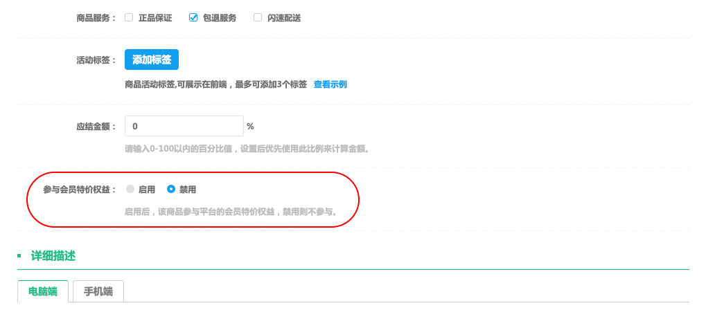 养正至和X 2.4.1版本更新，会员余额变动短信、后台显示订单留言等数项功能优化更新