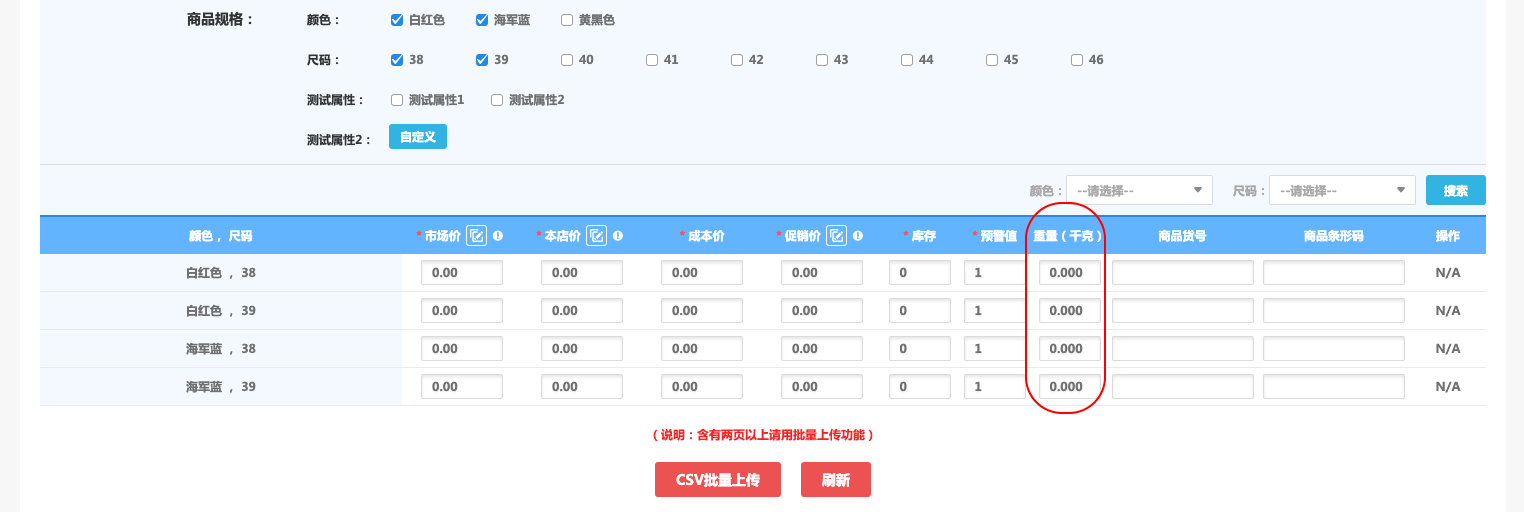 养正至和X 2.4.1版本更新，会员余额变动短信、后台显示订单留言等数项功能优化更新