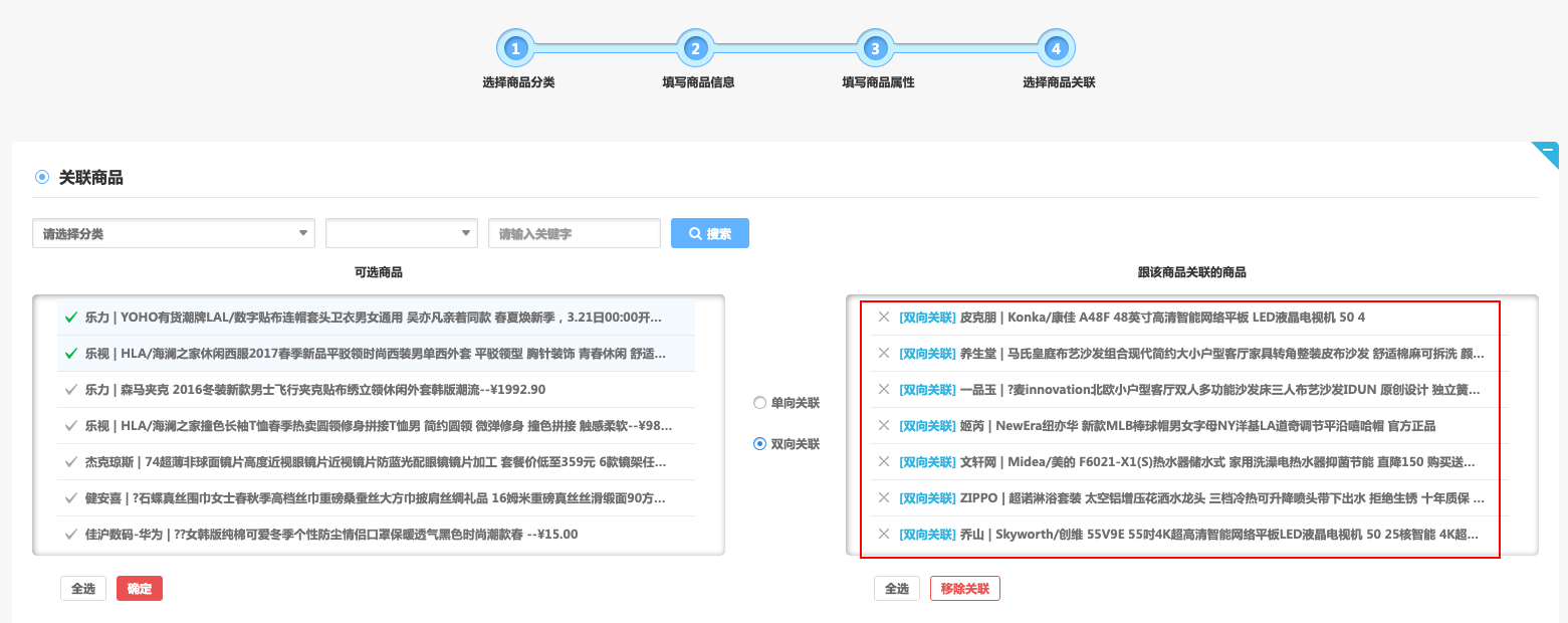 养正至和X 2.4.1版本更新，会员余额变动短信、后台显示订单留言等数项功能优化更新