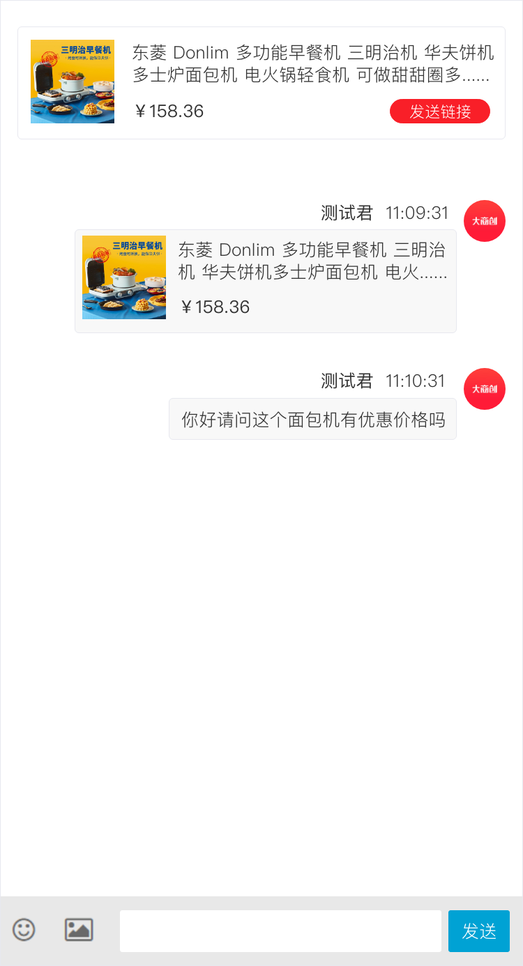 养正至和X 2.4.1版本更新，会员余额变动短信、后台显示订单留言等数项功能优化更新